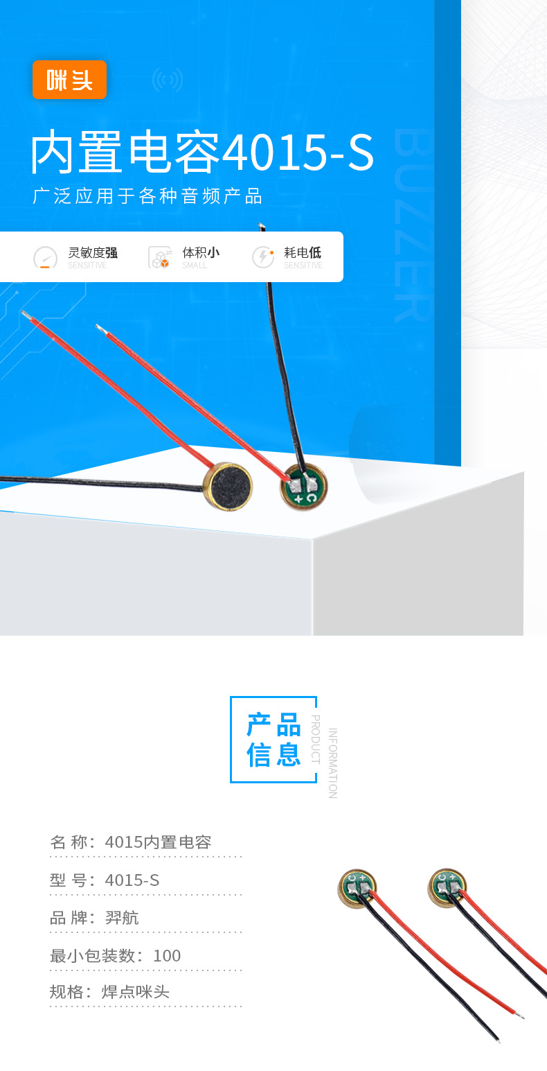 4015内置电容4015-S_01.jpg
