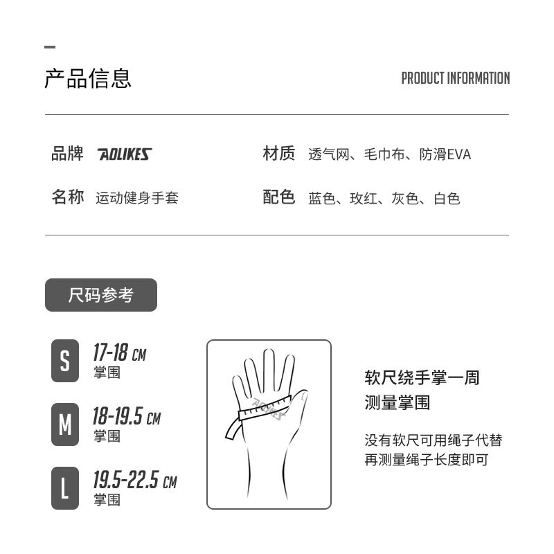 Guantes de fitness hombres y mujeres pulsera mancuerna equipo culturismo Delgado transpirable antideslizante entrenamiento deportes ejercicio bicicleta montar