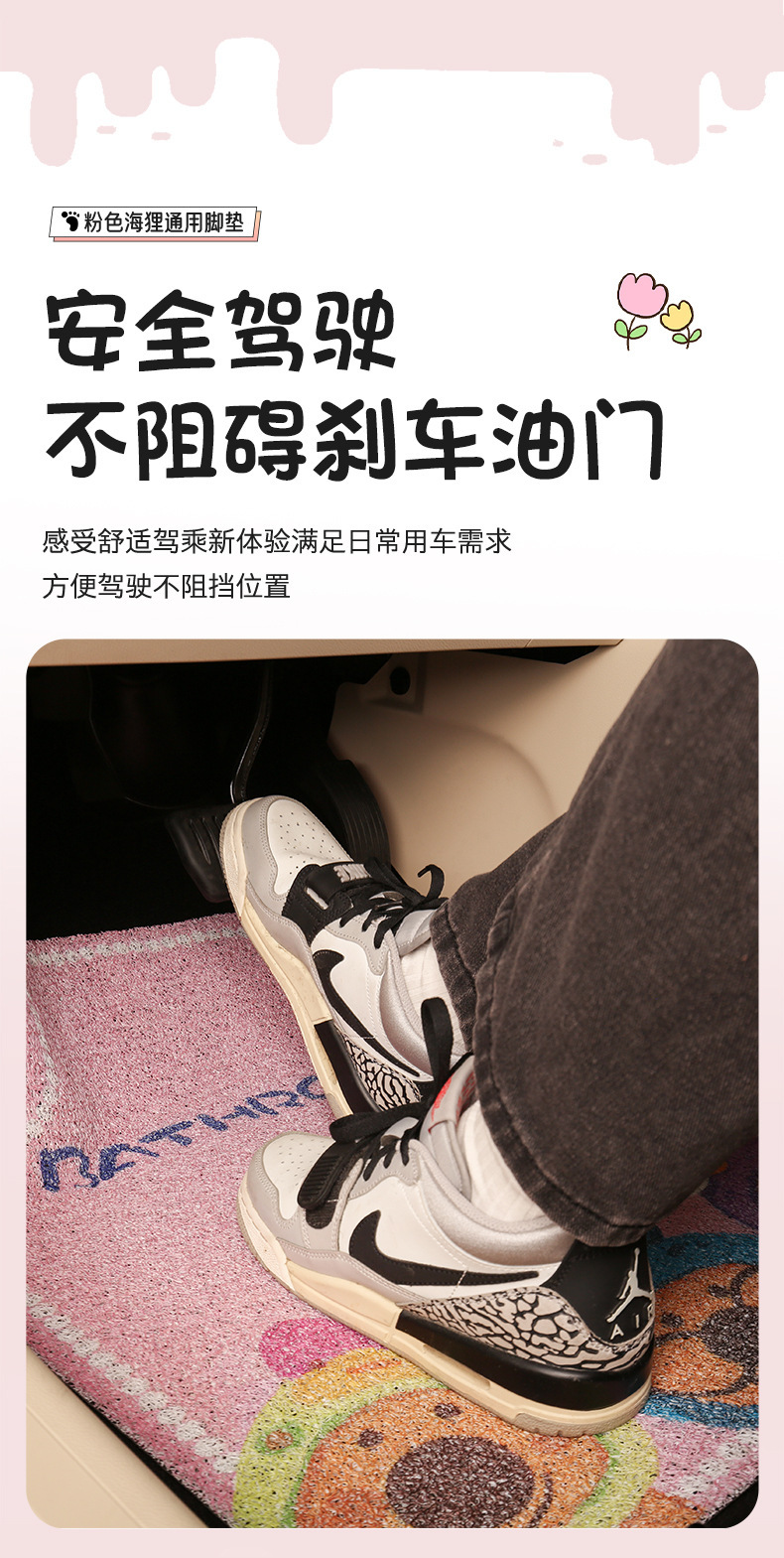 Cartoon cute silk loop car floor mats, girl style, wear-resistant, dirt-resistant, mud-resistant, non-slip, easy to clean, and customizable