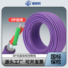 SֱNProfibus-DPF6XV1830-0EH10ͨӍ|Iͨȼ