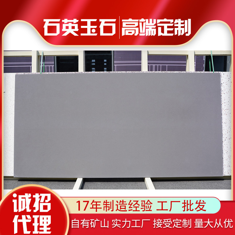 Cross-Border High-Quality Quartz Stone Bathroom Sink Countertops and Dining Table Tops Customized Cross-Border High-Quality Quartz Stone Bathroom Sink Countertops and Dining Table Tops Customized