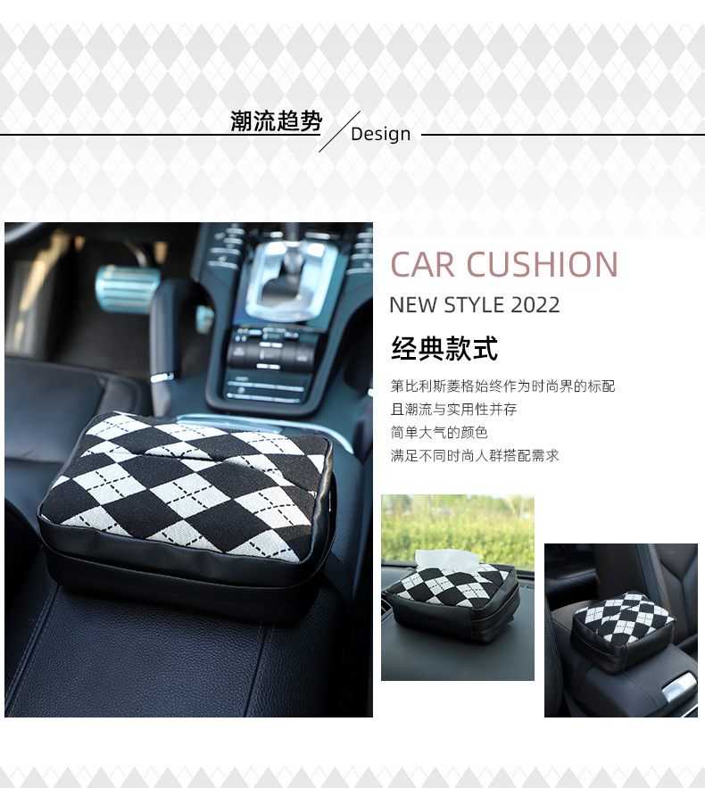 Creative car tissue box fashion big Lingge car hanging paper box multi-functional car home dual-use automotive supplies