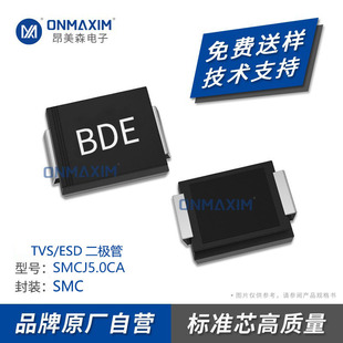 Factory Direct Supply Smcj5.0Ca Silk Screen Bde Do-214Aa 1500W Bidirectional Transient Suppression Tvs Tube