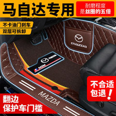 マツダの3昂克サイラマ6アトツのCX-4CX-3の星のCX-5の自動車の足のマットの全包囲に適用します。