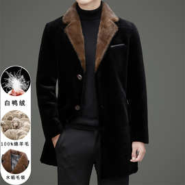 海宁全羊毛冬季新款西装领皮草外套男水貂毛领中长款羽绒皮草外套
