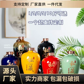 酒壶;酒具套装;陶瓷瓶