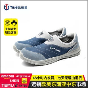Labor protection shoes anti-smashing anti-puncture protection wear-resistant solid bottom anti-static folding labor protection men's shoes factory breathable light
