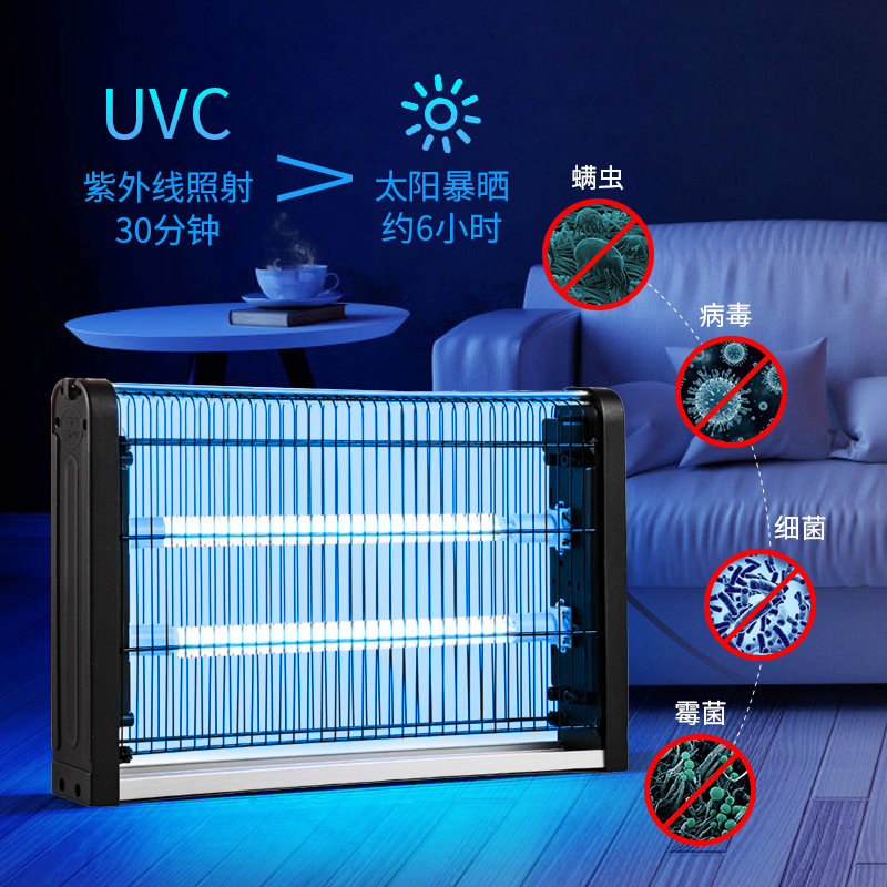 Antibacterial sterilisation lamp for early age for commercial use
