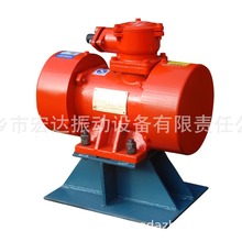 煤炭用CT4防爆振动电机 YBZH-16-4隔爆振打器 成都采购0.75KW电机