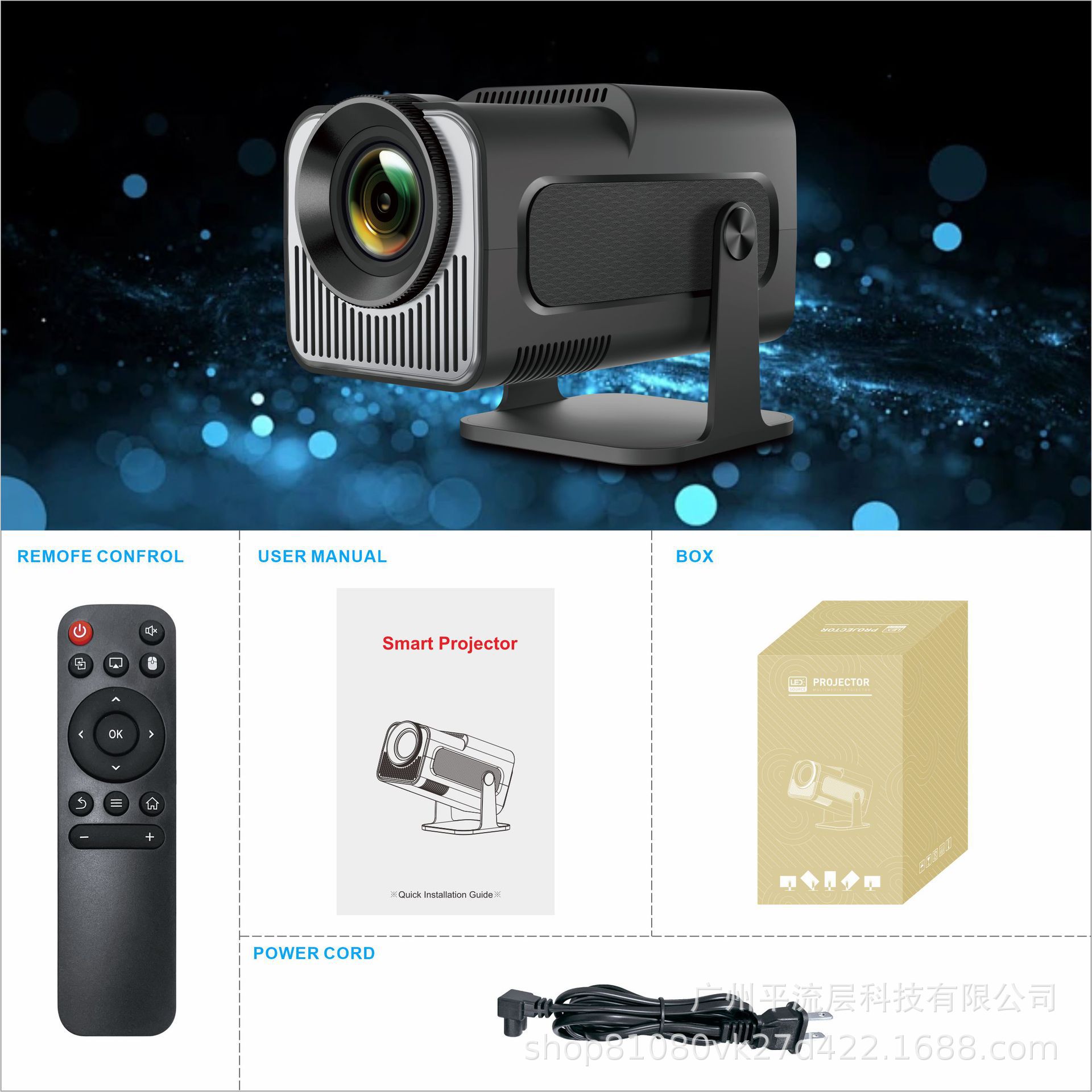 Comercio exterior transfronterizo de enfoque corto HY320mini proyector doméstico pequeño dormitorio pared mini HD portátil 4