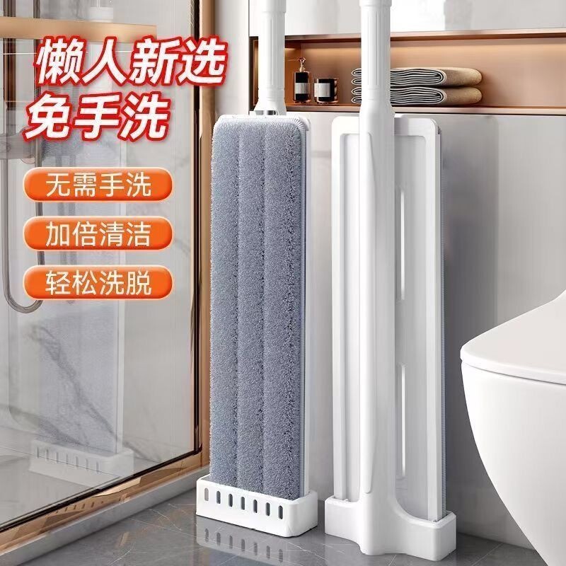 New hands-free flat mop for home use, one swipe for clean, wet and dry dual-purpose, absorbent, lazy mop, floor cleaning tool
