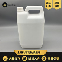 库存旧款2L 小口扁形塑料桶 2升 KG公斤鞋油瓶塑料扁罐包装桶