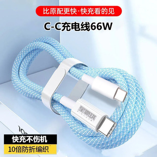 �ǰ���KS-810һ��c-c�ӿڽӿ�66W��������䔵����