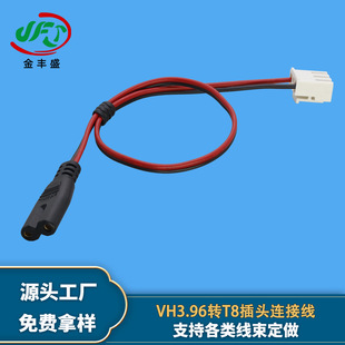 VH3.96-2P�DT8����β���Ӿ� 2о�t�ځK��LED���_�P�Դ��늾���