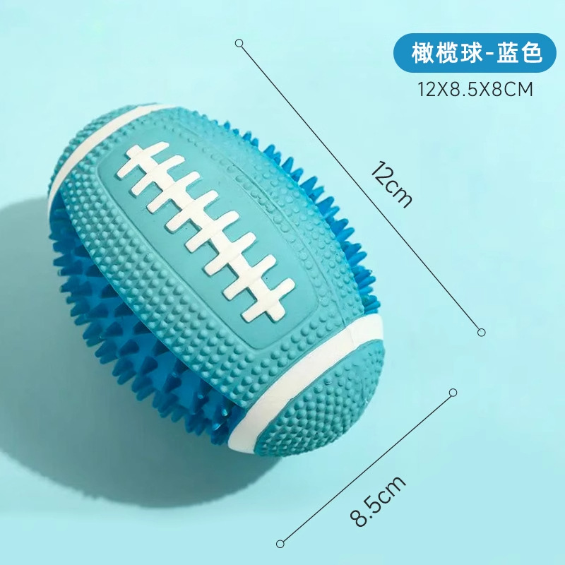 럭비공 (파랑)
