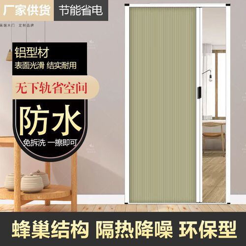 Honeycomb folding door invisible sliding door punch-free trackless living room bedroom balcony bathroom partition kitchen sliding door