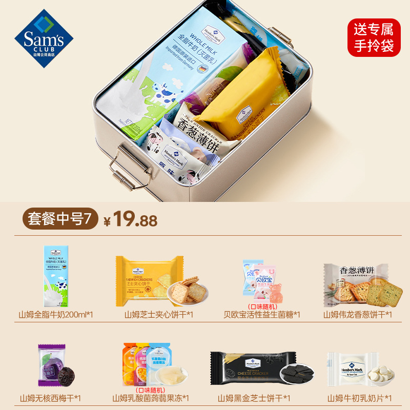 新款结婚喜糖礼盒装成品含糖订婚糖高端实用伴手礼婚宴回礼套装盒|undefined