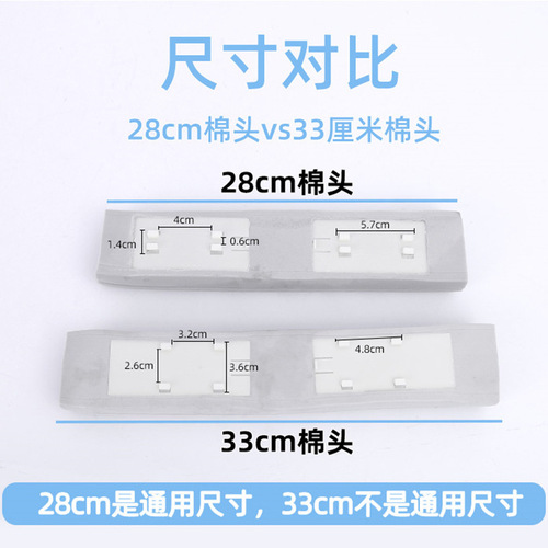 Sponge mop replacement head household narrow mouth universal 28 wide mouth folding 34cm collodion floor mop head accessories