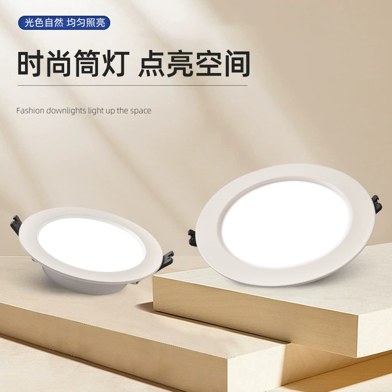 Ультратонкий светильник светодиодный встраиваемый 3-4 дюйма с открытым отверстием 75-165 мм потолочный светильник 8/12 см высокой мощности ствол лампы