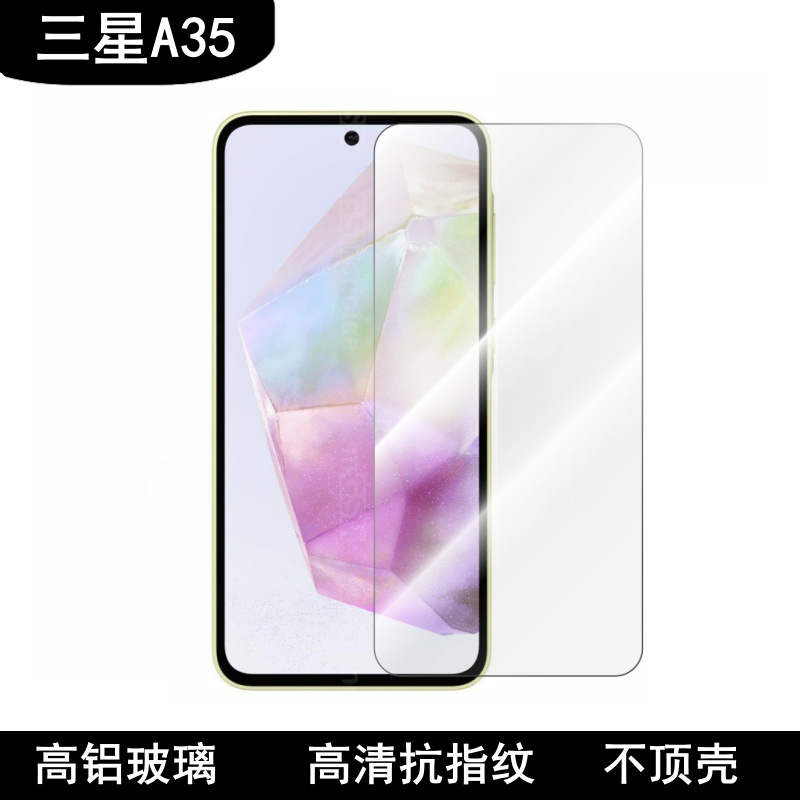 Aplicable a Samsung M34 película de lente de teléfono móvil cámara trasera metal ojo de halcón de alta definición pegatinas de vidrio templado