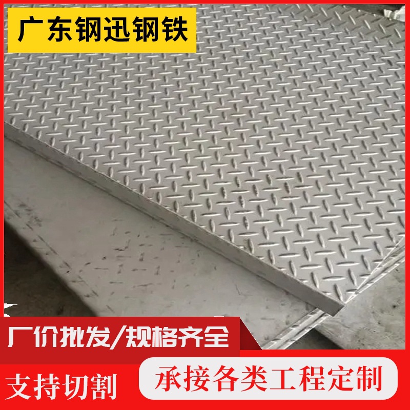 q235b镀锌花纹钢板 电梯防滑板 踏步踏花板 扁豆型热轧压花铁板