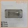 Small black strip