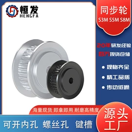 带轮;齿轮;联轴器