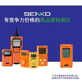 CCS船级社认证 五合一气体检测仪CO/H2S/O2/LEL/CO2