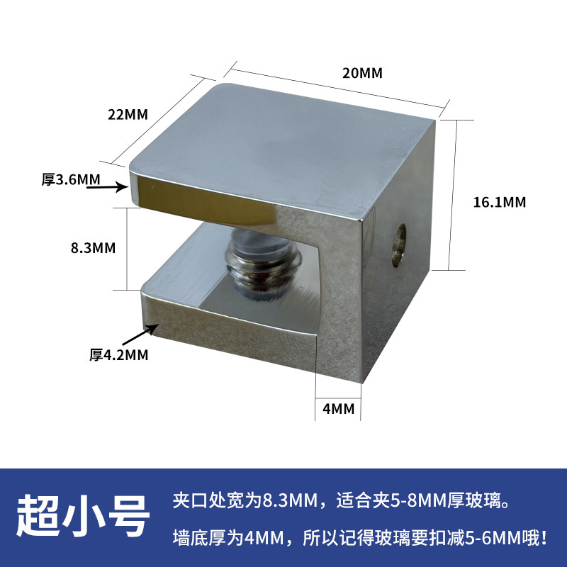 Clip de vidrio clip de cobre puro soporte fijo hebilla soporte accesorios estante clip soporte bar gabinete del vino partición clip