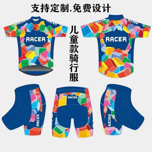 Children's Bicycle Riding Suit Short-sleeved Suit Summer Balance Suit Reflective Racing Suit Sliding Bike Skating Suit Breathable
