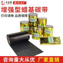 �����HM210����̼����ǩ��ӡ��ͭ��ֽ��������ɫ���Ĳ�����