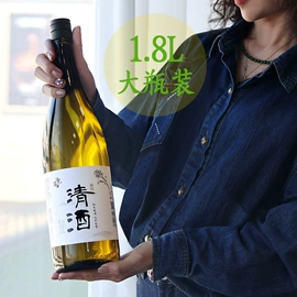 葡萄酒;洋酒;清酒