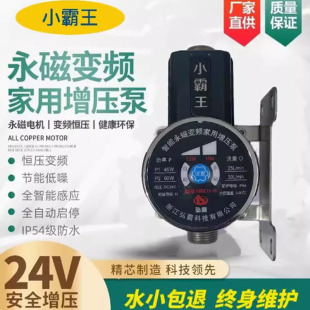 �κ�� С����24vֱ�������� ���ß�ˮ�� ̫��ܿ՚��ܼӉ�