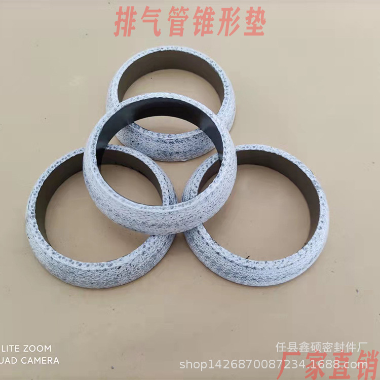 Factory muffler interface gasket car exhaust gasket three-way catalytic gasket