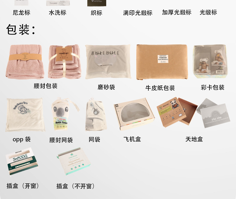 超细纤维沙滩巾中文_10