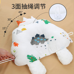 Baby shaping pillow for all seasons, 0-2 years old children's sleeping safety artifact, head shape correction migraine, soothing pillow