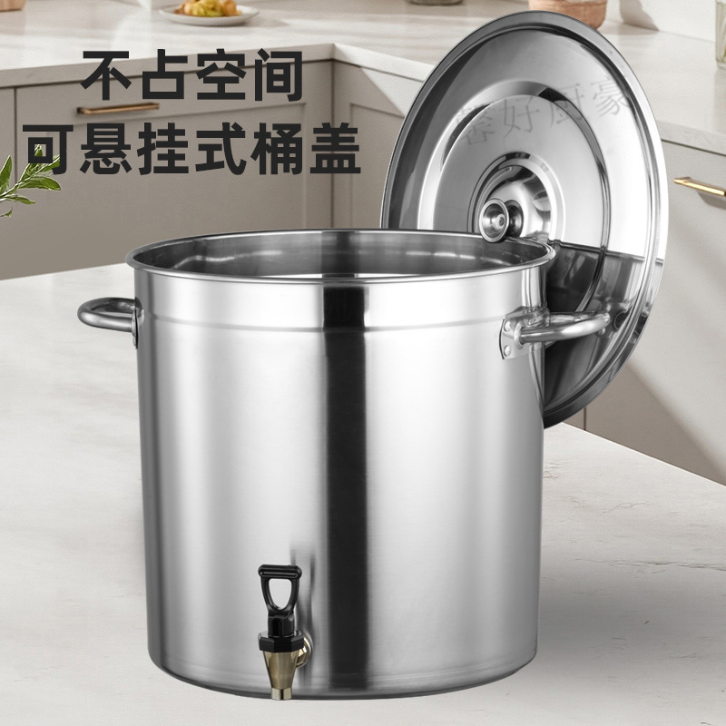 不锈钢桶带水龙头带盖商用烧水桶茶水桶开水桶凉茶桶汤桶带水龙头|undefined