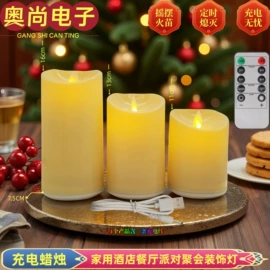 蜡烛灯;蜡烛;场地布置道具