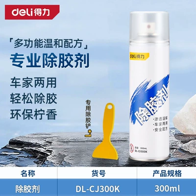 Cleaning/curing agent Use, Universal Glue Remover, Strong - 300ml-glue-remover
