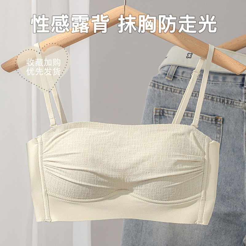 无痕抹胸防走光内衣女大胸显小裹胸聚拢吊带美背无钢圈文胸罩薄款|undefined