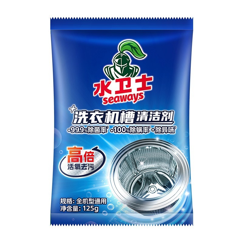 水卫士洗衣机清洗剂洗衣机槽清洁剂爆氧除菌免拆洗滚筒自洁去污渍|undefined