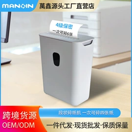 过塑机;商用装订机;保温餐桌/板