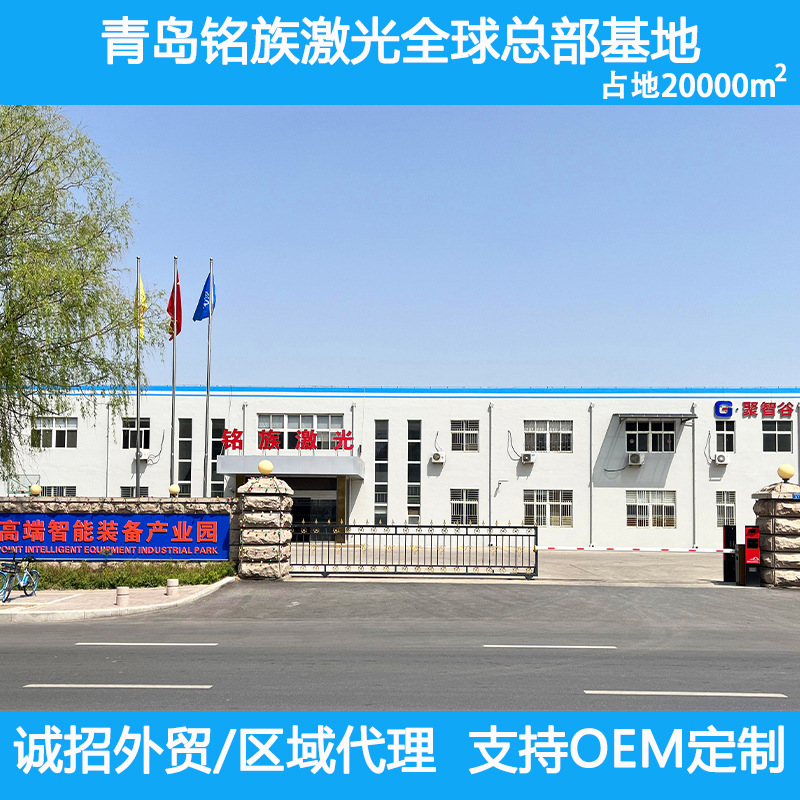 Máquina de grabado láser portátil de escritorio de 30W, letrero de estacionamiento, vajilla, termo, máquina de marcado láser, puesto de emprendimiento