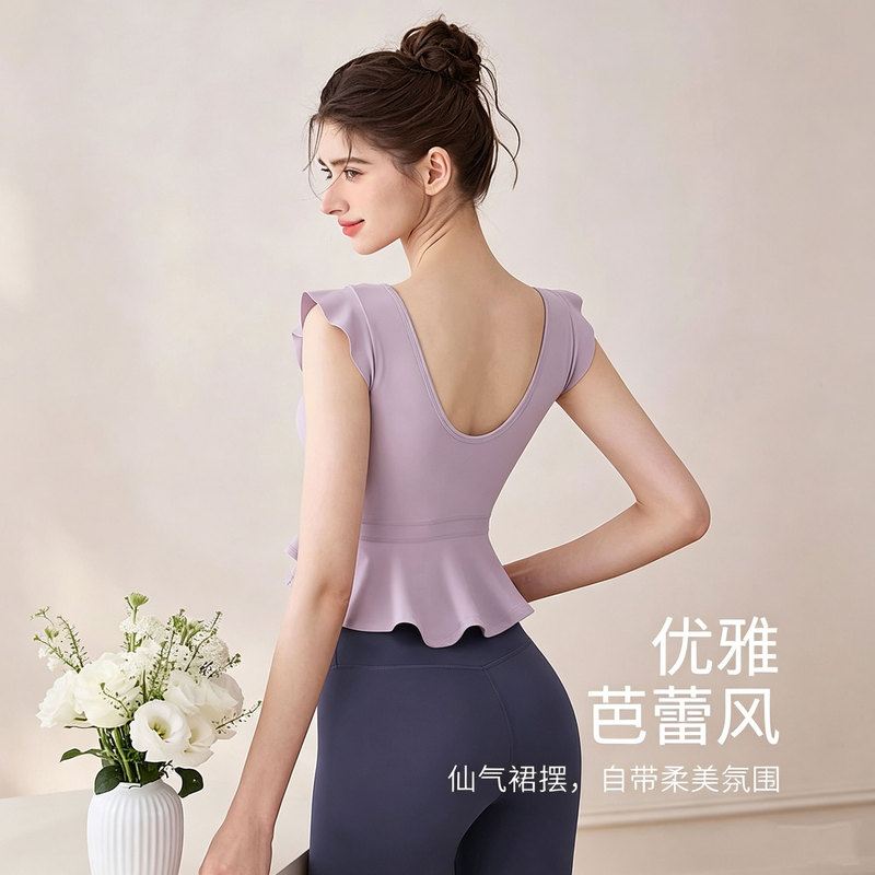 Summer short-sleeve sports vest with slim fit, versatile for commuting, yoga top, everyday fitness wear for women