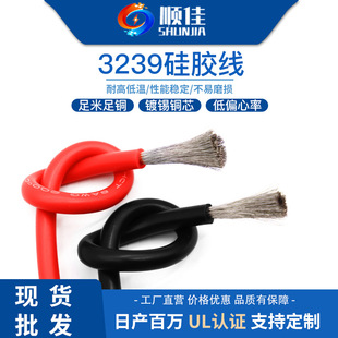 혼�����UL3239���z��10AWG-28AWG�͸ߜ�led��늾�����Դ��܇��