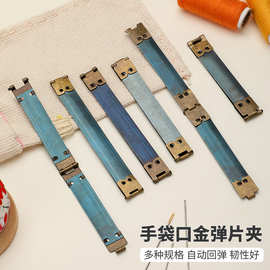 跨境银色青古弹片夹 弹片口金夹 手工包箱包口金夹金属弹片钱包夹