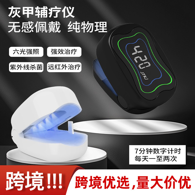 跨境折叠美甲灯美甲打磨机灰指甲灯美容灯杀菌理疗款杀菌理疗灯|undefined
