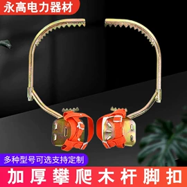 线夹;其他电工电器;其他灾害防护