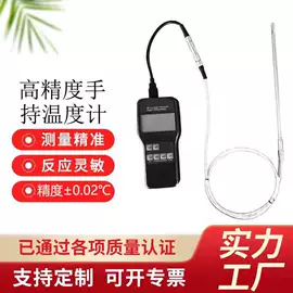 热电阻;热电偶;压力控制器