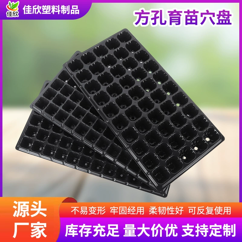 Овощной перец, помидор, арбуз, дыня, рассада, поднос, пвх, рассада, поднос, поднос, поднос